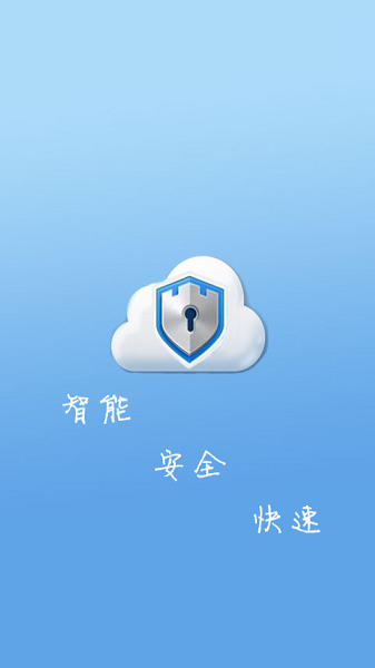 一键root大师官方app最新版截图2