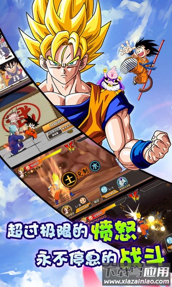 小小虎将游戏截图3