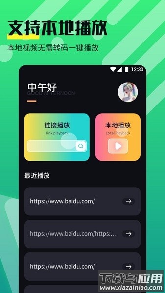 奈非视频官方版最新版截图1