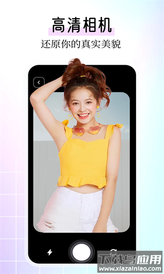 deepnude最新版截图4