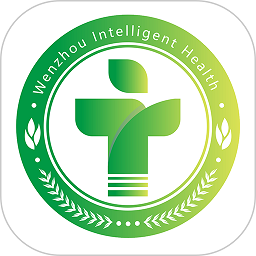 健康温州最新版