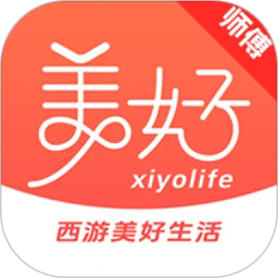 西游来客最新版