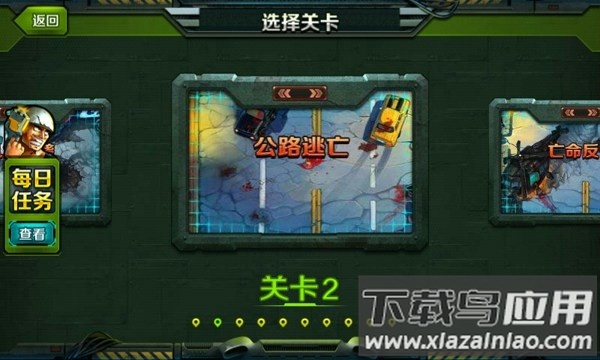 cf暴击僵尸2015最新版截图2