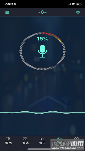 智控好物安卓版截图1