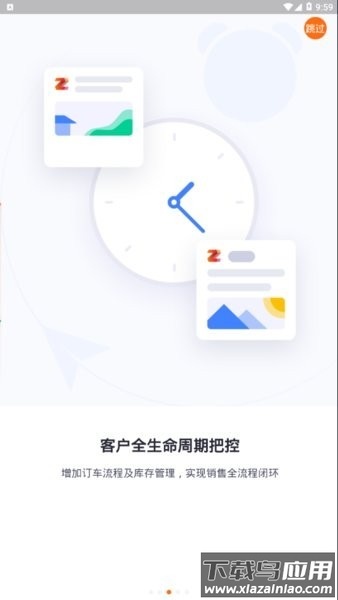 比亚迪智蛛ai系统截图1