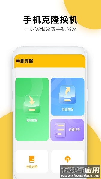 快递物流查询通用软件最新版截图1