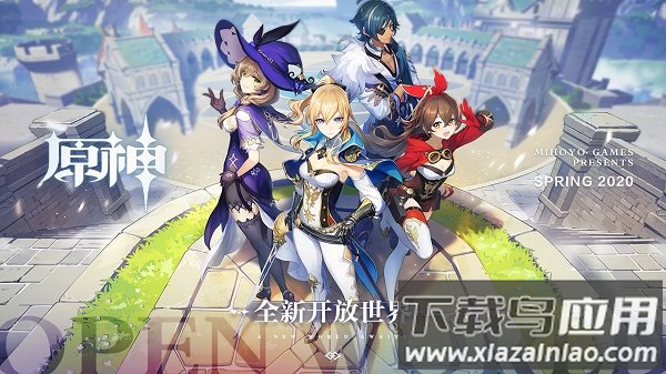 原神云游戏最新版2025最新版截图1