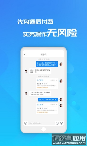 易药网手机版截图2