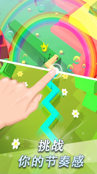 跳舞的线游戏截图2
