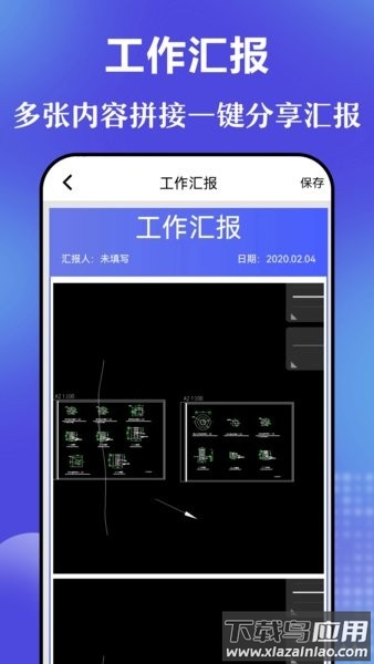 元道相机官方手机版最新版截图2