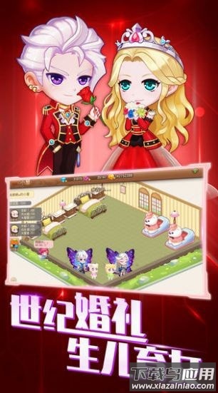 天天第一名官方版游戏最新版截图2