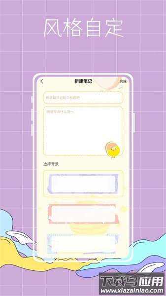 泡泡专案官方版截图3