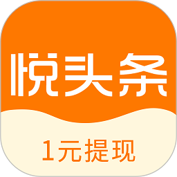 悦头条手机版