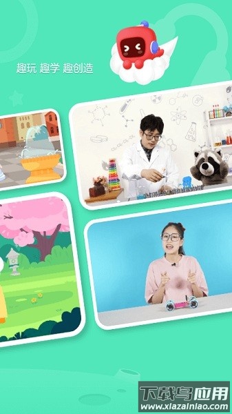 网易有道卡搭截图3