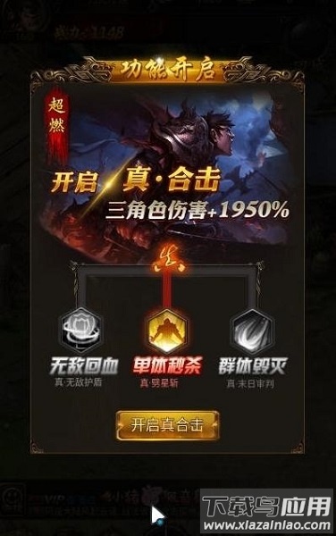 小宝来了手游最新版截图1