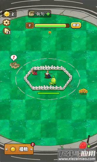 植物守卫战游戏截图3