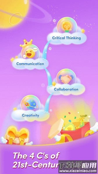 星娃娃英语软件截图2