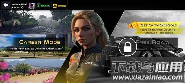 竞速漩涡最新版截图4