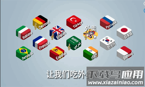 国潮沙威玛传奇手机版最新版截图3