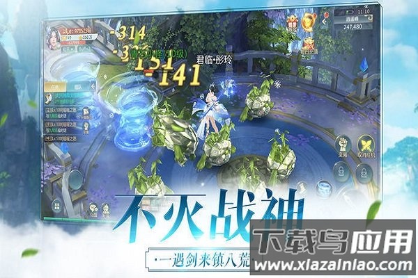 至尊贤者游戏截图