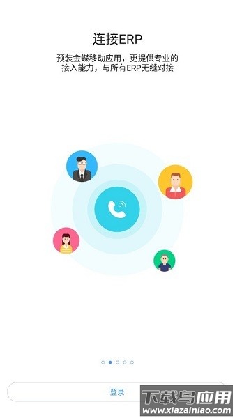 中国一拖东方红云平台截图1