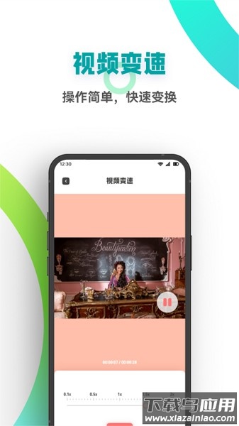 FreeOK视频软件最新版截图1
