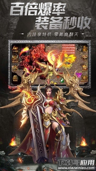 冰雪打金游戏最新版截图3