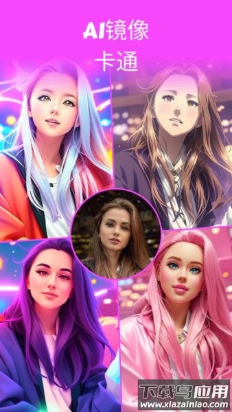 toonme免费版最新版截图1