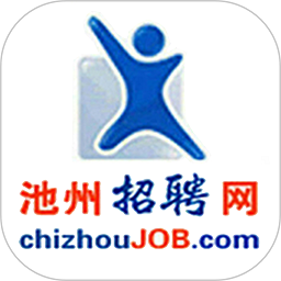 池州招聘网手机版