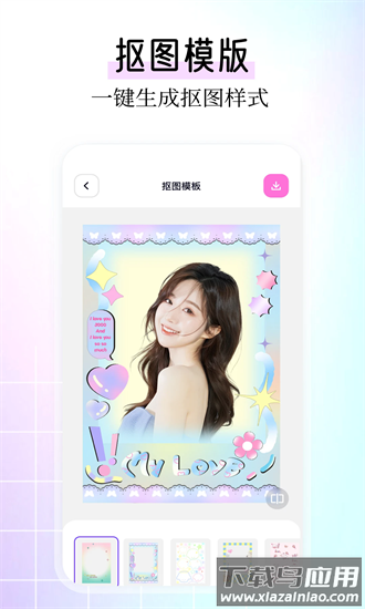 deepnude最新版截图3