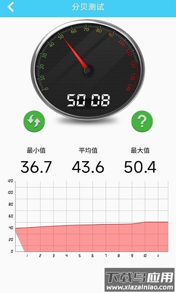 无线网万能锁匙软件截图2