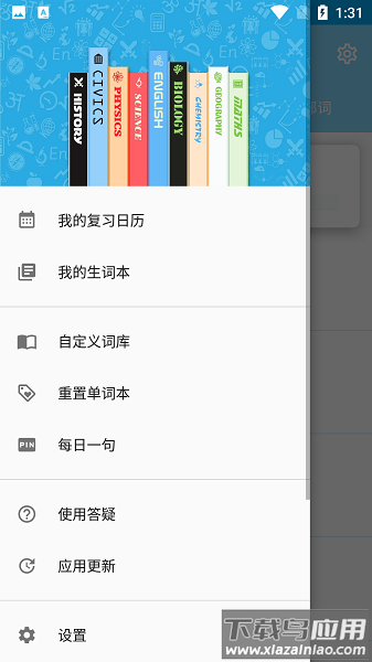 吐司单词官方版最新版截图2