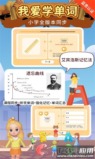 知识课堂官方版最新版截图2