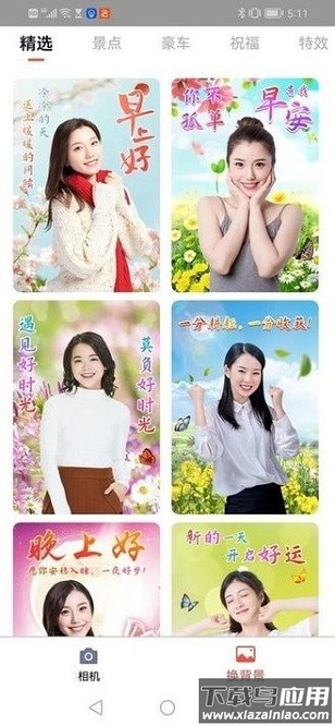 秀影相机app截图3