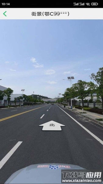 exlive手机查车官方软件最新版截图3