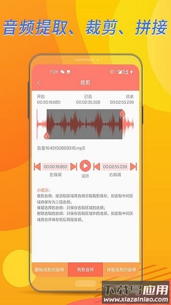 布谷课堂最新版截图3
