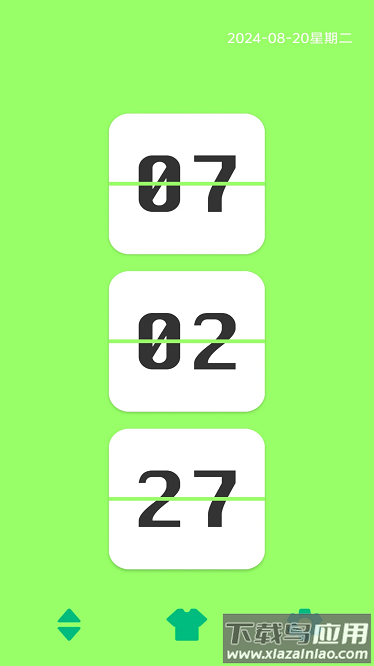 免流量上网助手最新版截图2