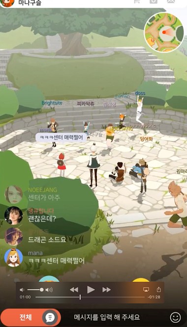 洛奇m最新版最新版截图3