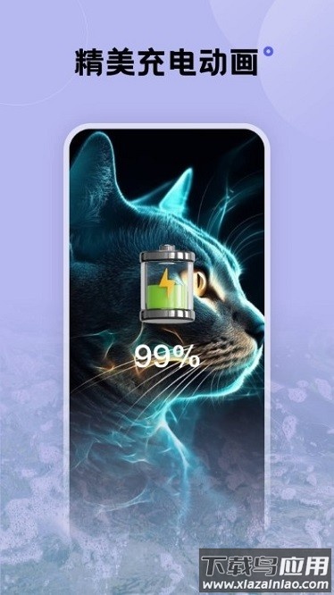 触感壁纸app截图1