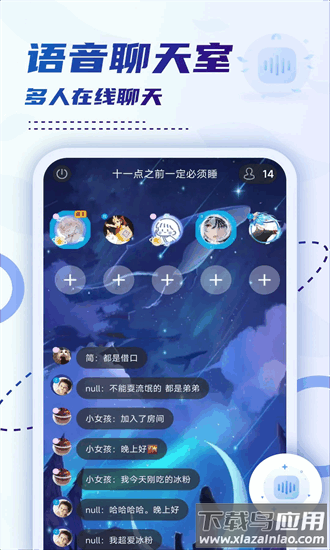 小贝乐园平台官方新版本截图4