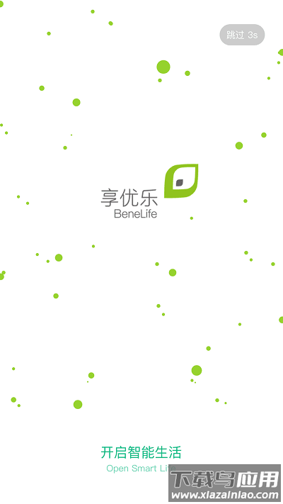 享优乐最新版截图1