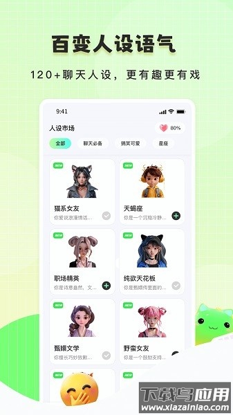 甜瓜输入法app截图3