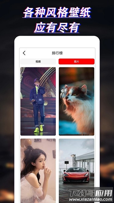 布丁壁纸大全最新版截图3