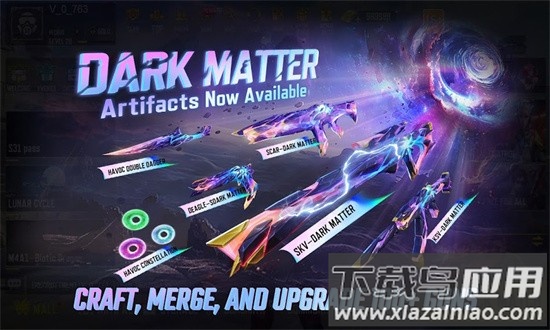 王牌竞技场最新版截图1