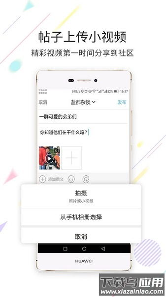 自贡在线西秦会馆盐都杂谈手机版截图1