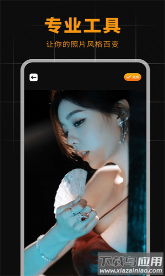 心跳相机app最新版截图2