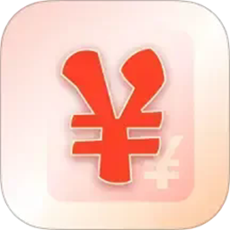 记账小能手app