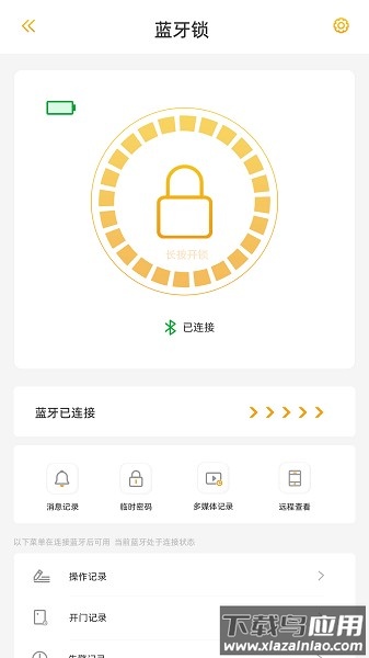 皇家金盾app截图4