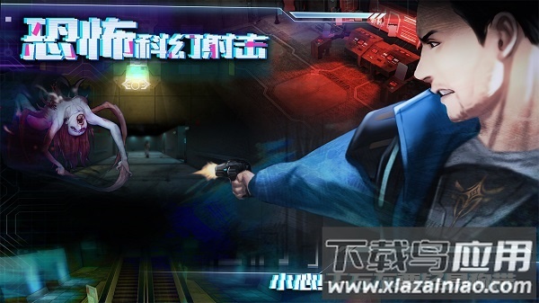 星际扩散手游最新版截图1