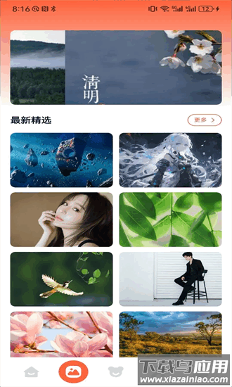 49图库最新版截图2